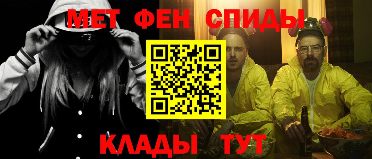 Вологда  Amphetamine Premium  АМФЕТАМИН  Вход с VPN 