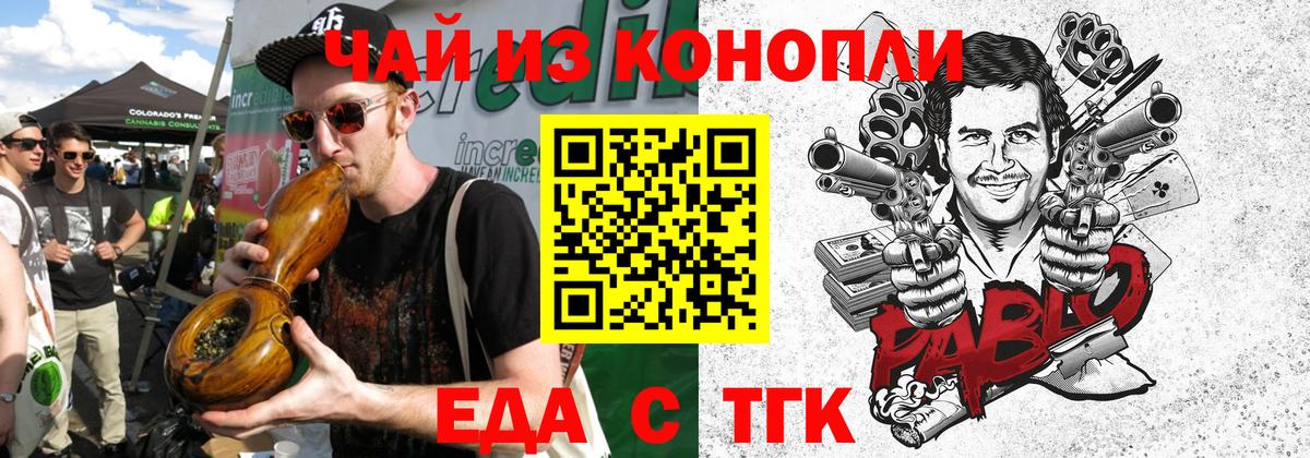 МЕФ  Вход с VPN  Вологда  Alpha-PVP СОЛЬ кристаллы  Cocaine  ГАШ  Меф МЯУ МЯУ   Каннабис  ГАШ  Лсд 25 