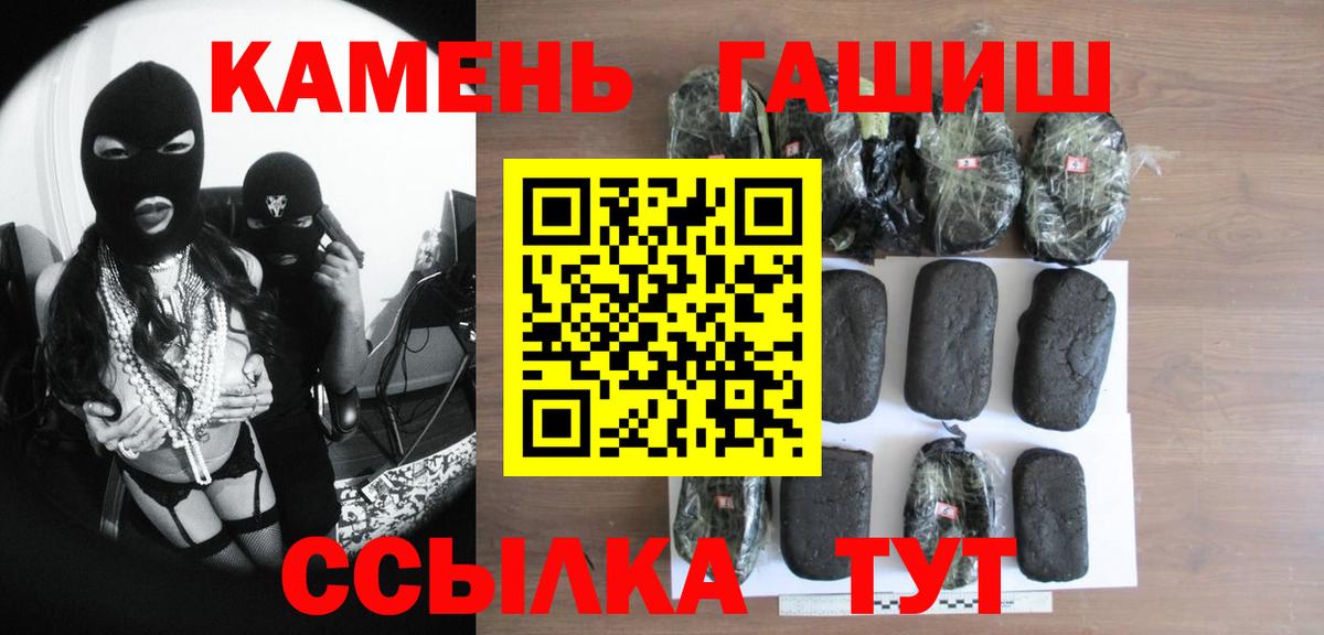 Вологда  ГАШИШ Premium  Гашиш  как найти наркотики  Гашиш AMNESIA HAZE  Вход с VPN 