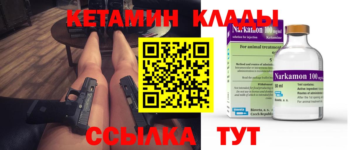 МЕТАМФЕТАМИН Вологда