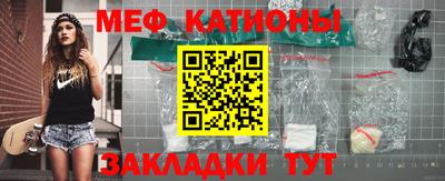 прущий лед Заводоуковск