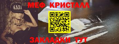 прущий лед Заводоуковск