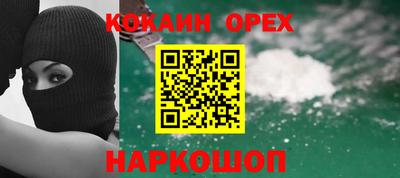 прущий лед Заводоуковск