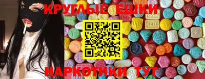 прущий лед Заводоуковск