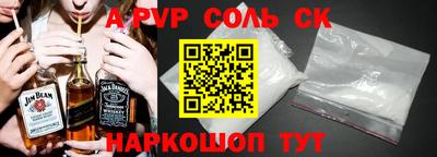 прущий лед Заводоуковск