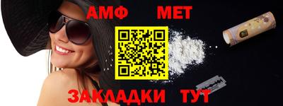 прущий лед Заводоуковск