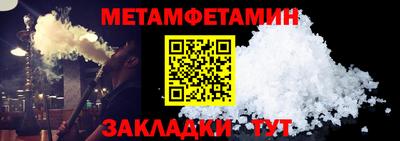 прущий лед Заводоуковск