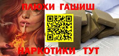 jwh Обь