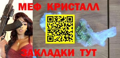 прущий лед Заводоуковск