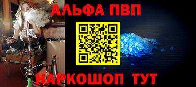 прущий лед Заводоуковск