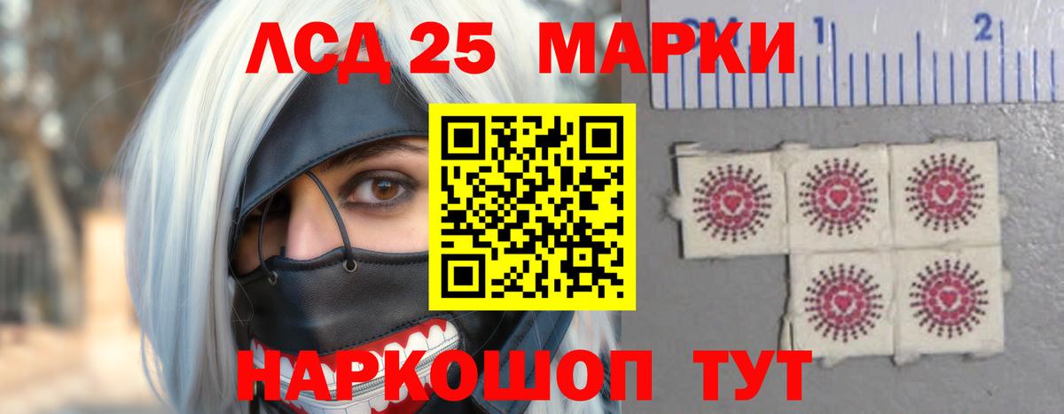 Вологда  Лсд 25 экстази ecstasy  Вход с VPN  Лсд 25 экстази  ЛСД экстази кислота 