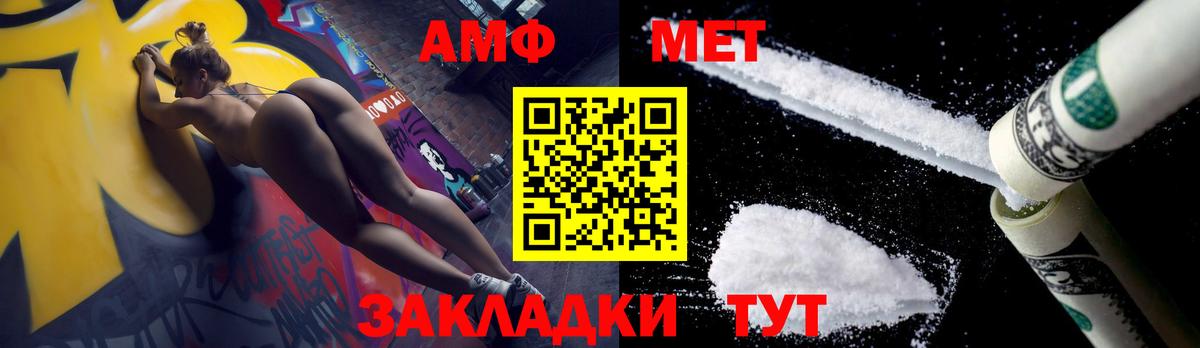 Вологда  Метамфетамин Декстрометамфетамин 99.9%  Метамфетамин Декстрометамфетамин 99.9%  Вход с VPN 