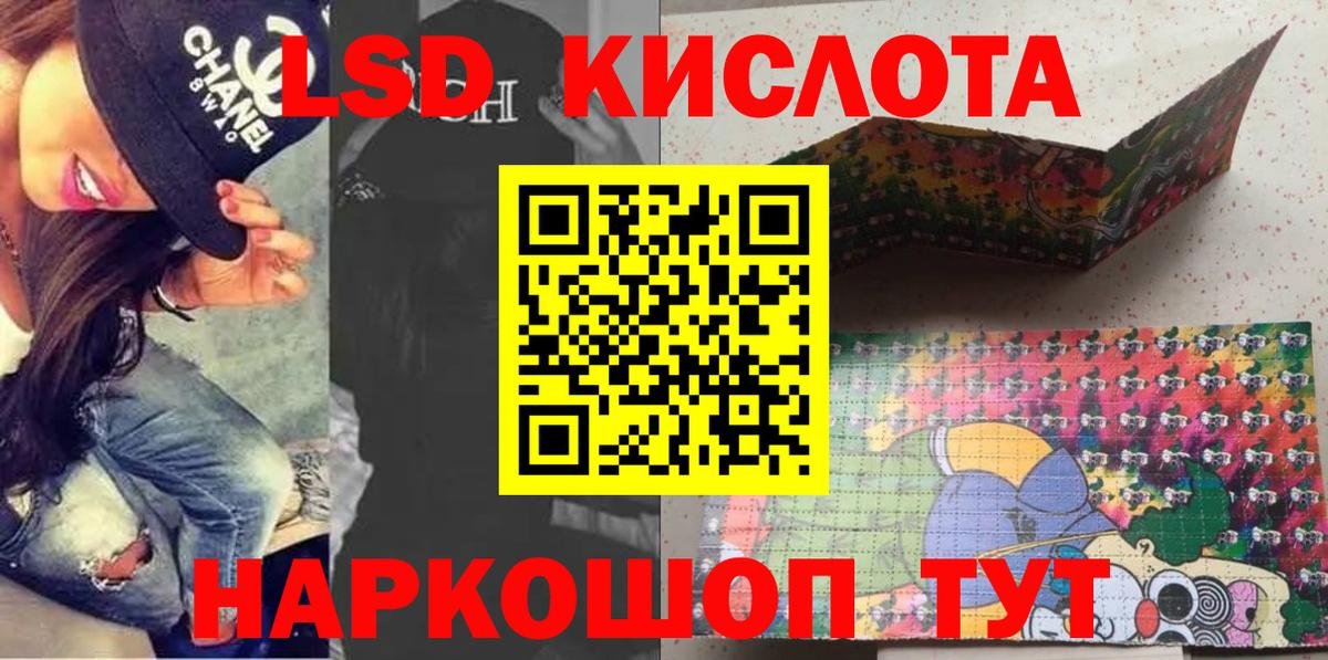Наркотические марки  Марки N-bome 1500мкг  Вологда  Вход с VPN  Марки N-bome 1500мкг 