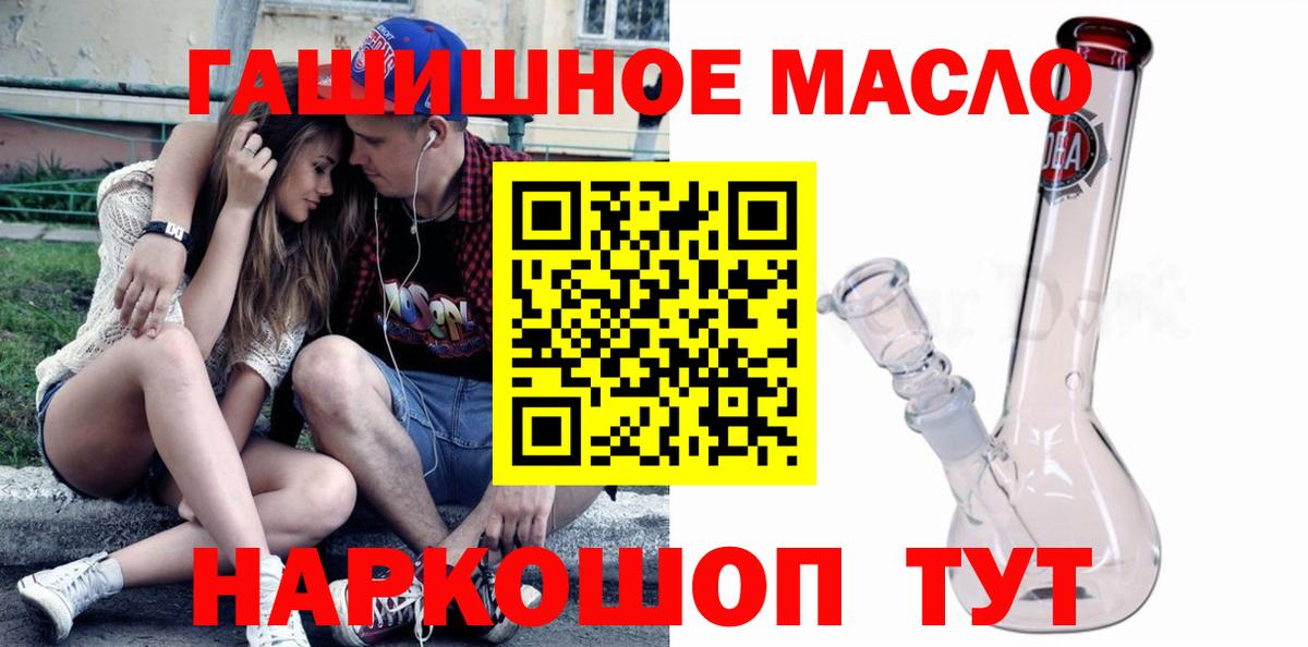 Дистиллят ТГК концентрат  Вход с VPN  Вологда 