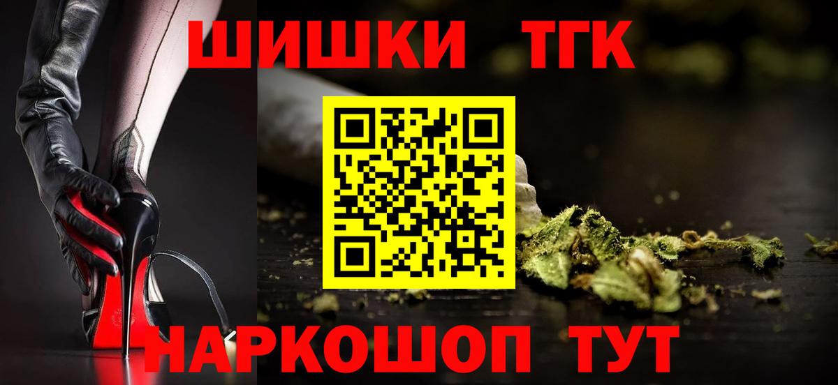 Бошки марихуана семена Вологда