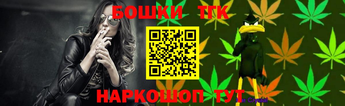 Вологда  Каннабис семена  Бошки Шишки LSD WEED  Конопля White Widow  Вход с VPN 